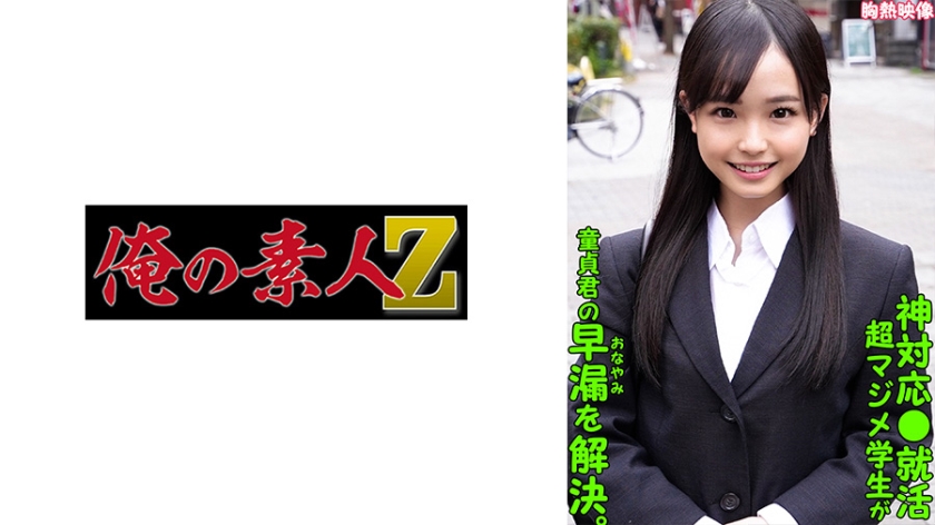 [searchlist:name]