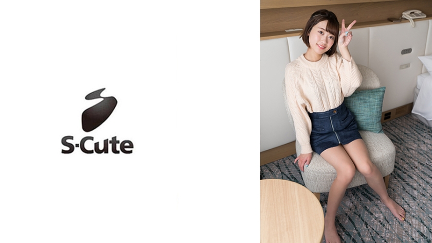 229SCUTE-1401 S-Cute 20岁里乃 爽到腰肢乱动的无毛女孩