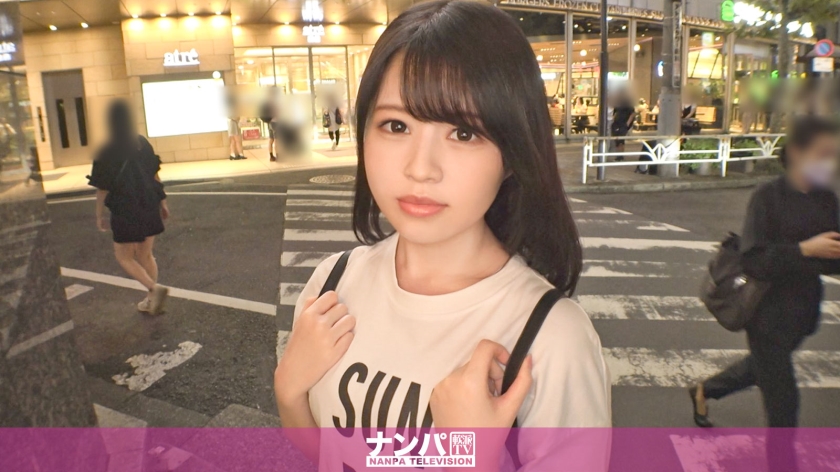 200GANA-2995 2013 真·花花公子 初拍！惠比寿搭讪声音可爱、美白美臀女大学生！交往人数是？