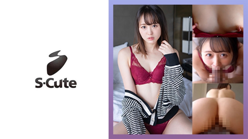 229SCUTE-1365 S-Cute 21岁尤拉 这张脸！？自慰内射变态性爱