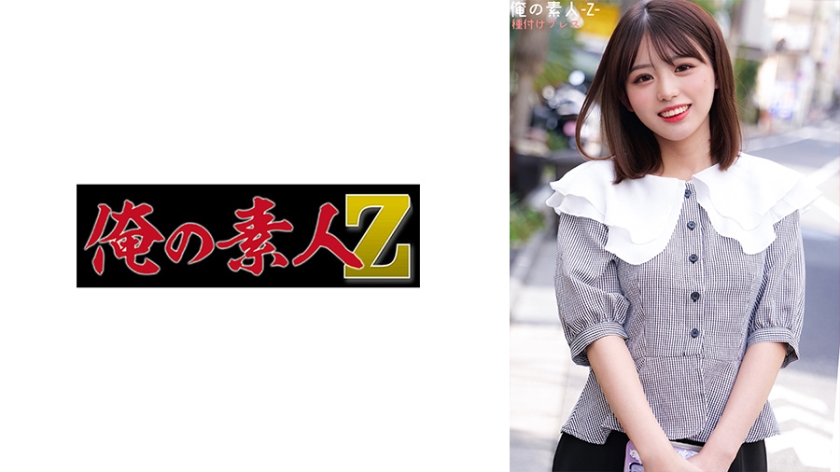 [searchlist:name]