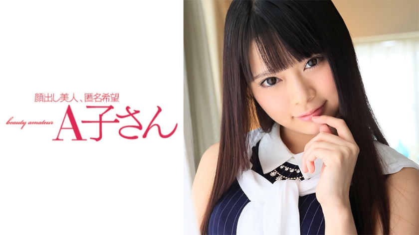 210AKO-492 爱莉