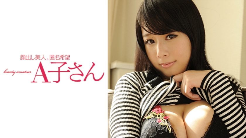 210AKO-503 遥 第二次
