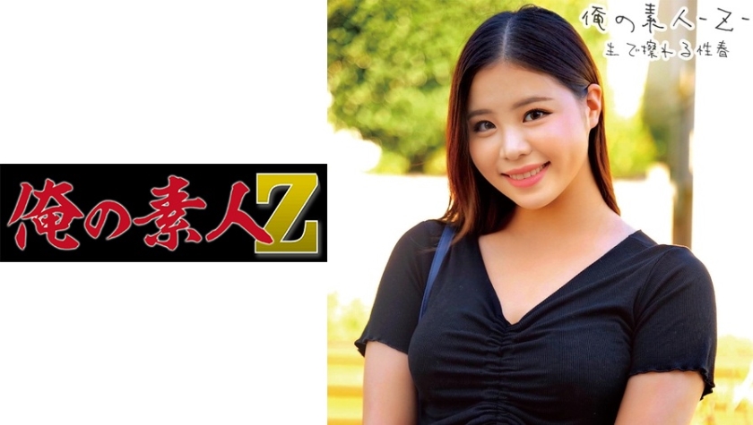 [searchlist:name]