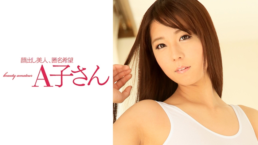 210AKO-511 MIORI 主演作品