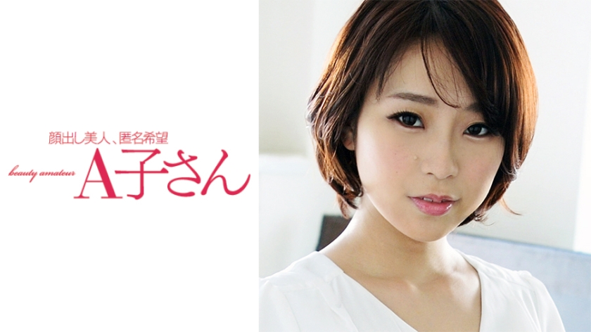 210AKO-469 翼