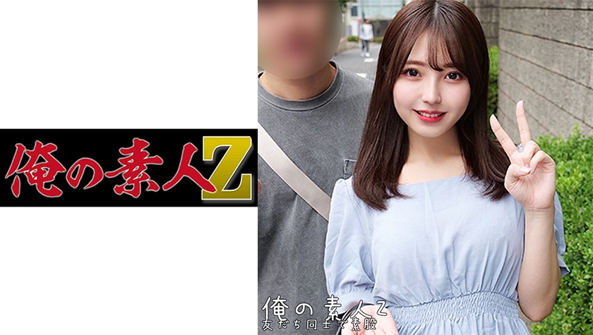 [searchlist:name]