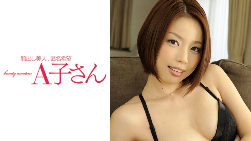 210AKO-482 NAMI 第二发