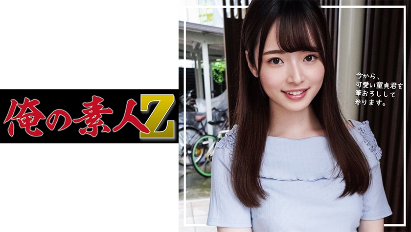 [searchlist:name]