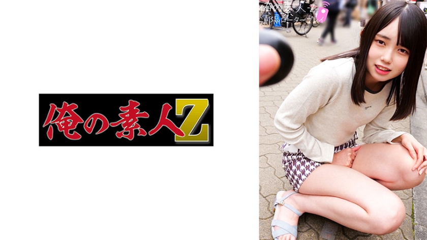 [searchlist:name]