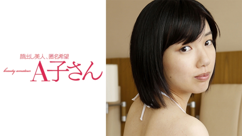210AKO-487 RIBON 厂牌作品