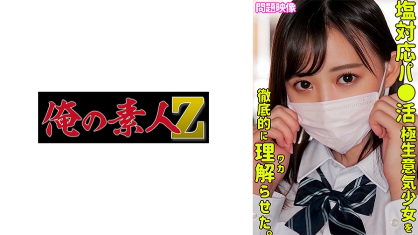 [searchlist:name]