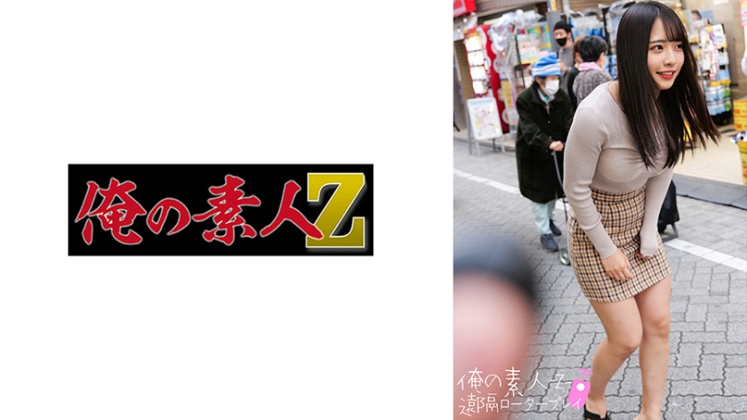 [searchlist:name]