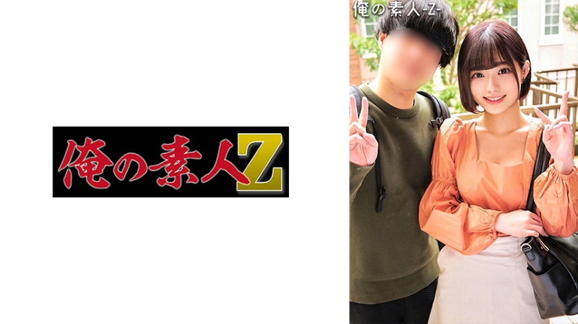 [searchlist:name]