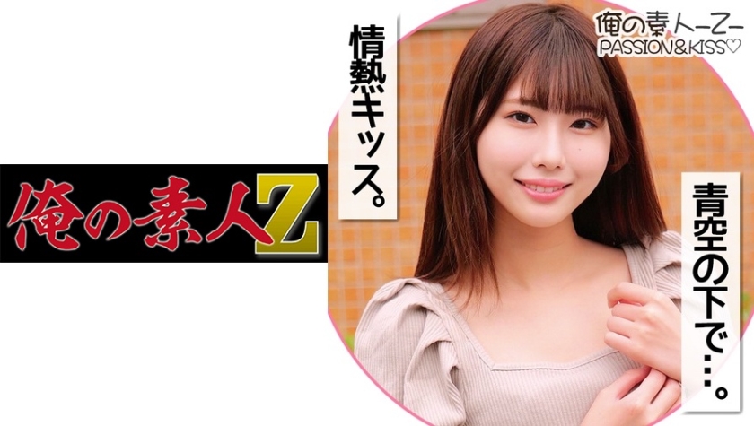 230ORECO-145 雏乃酱